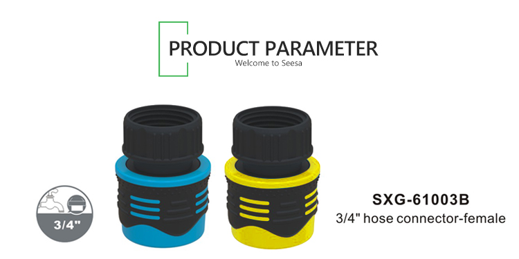 花园软管快速接头有哪些优点