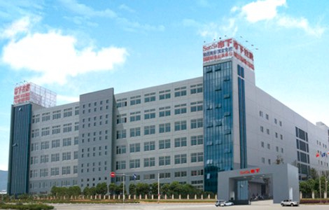 新工廠（2008年竣工）